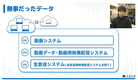 YouTubeで解説するドワンゴ役員　その2