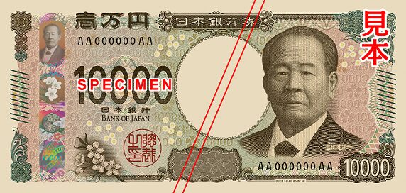 新1万円札の表面